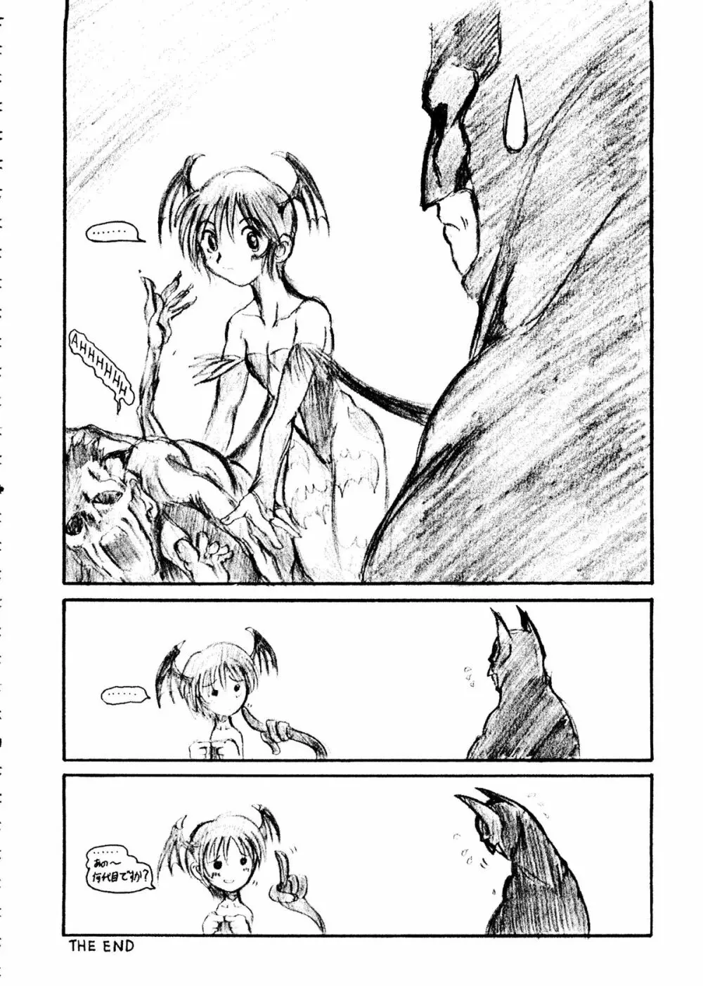 カプリコン1 ディレクターズカット - page83
