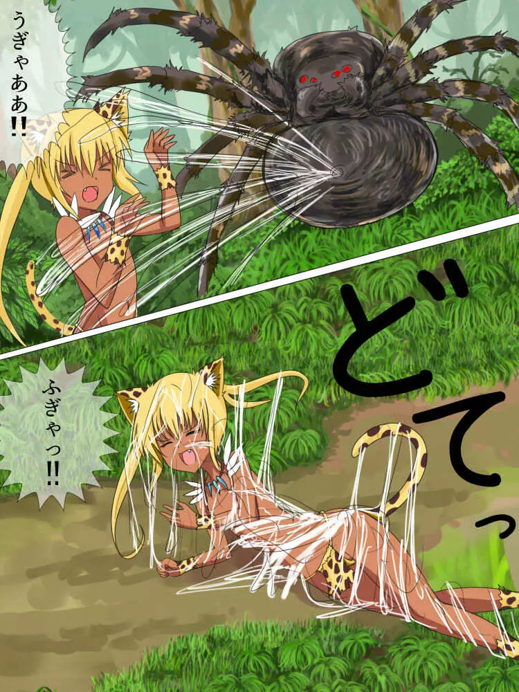 どきどきジャングルちゃん　第三話スパイダー・パニック - page7