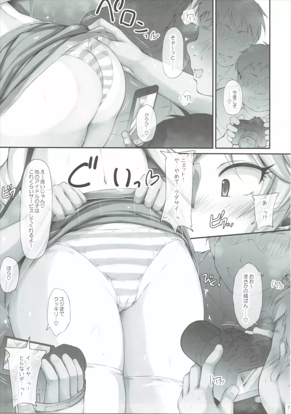 Ps ANASTASIA - page6