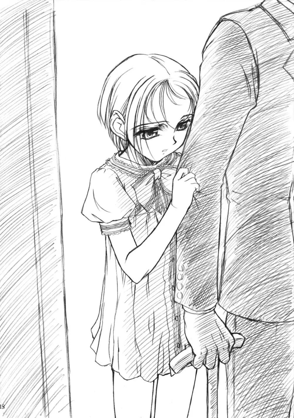Dormitory - page17
