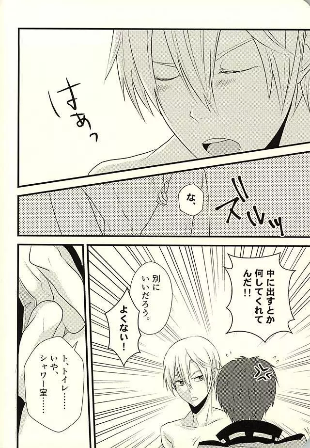 MAKE OUT - page41
