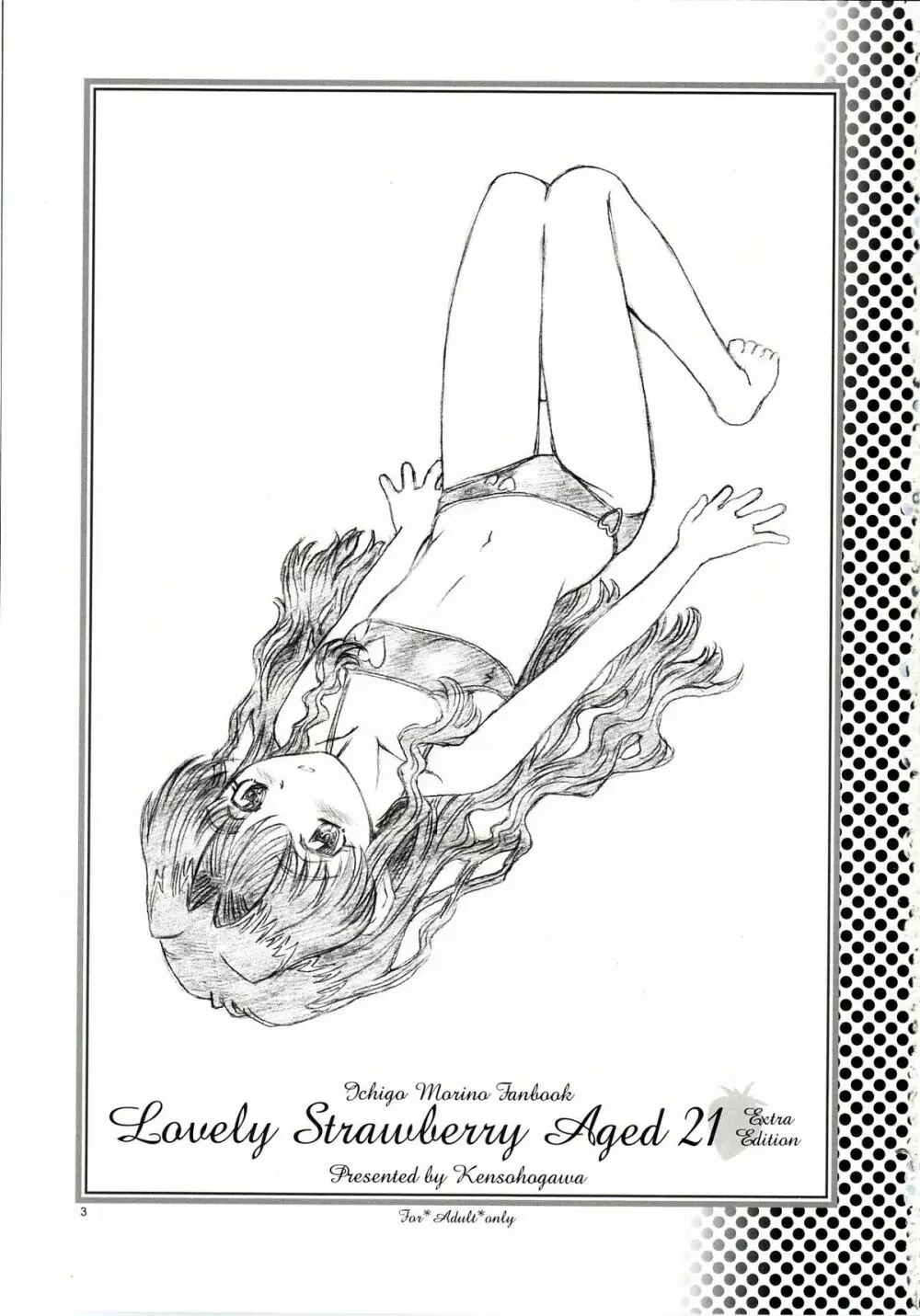 Lovely Strawberry Aged 21 Extra Edition - page3