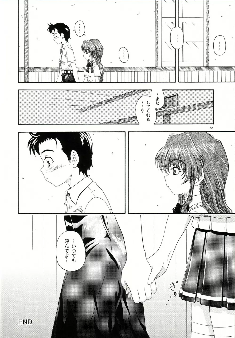 Lovely Strawberry Aged 21 Extra Edition - page47