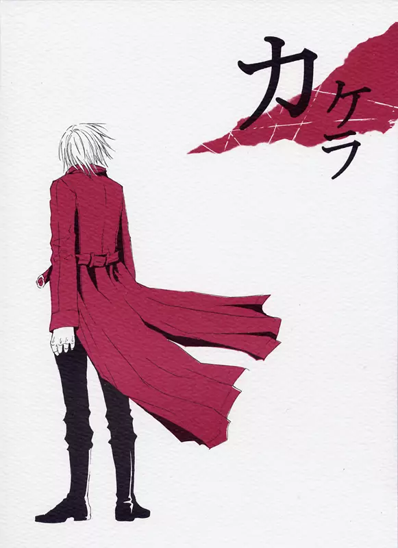 Fragment - page53