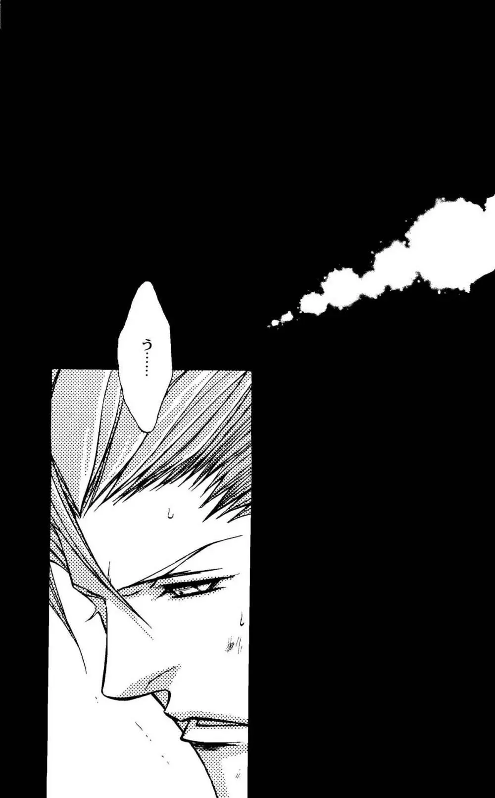 Crimson Blue - page6