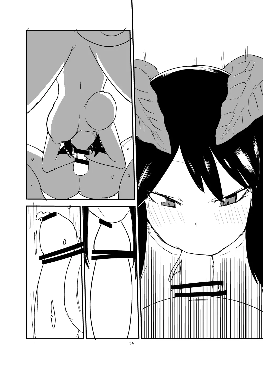 全くもって人外だ!! - page33