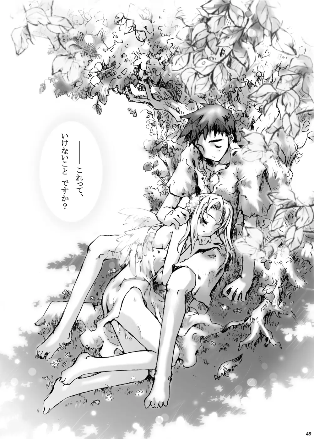 ANGELIQUE GARDEN - page48