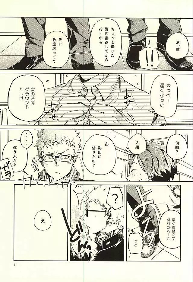 性画 - page2