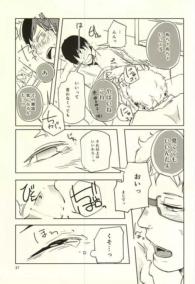 性画 - page28