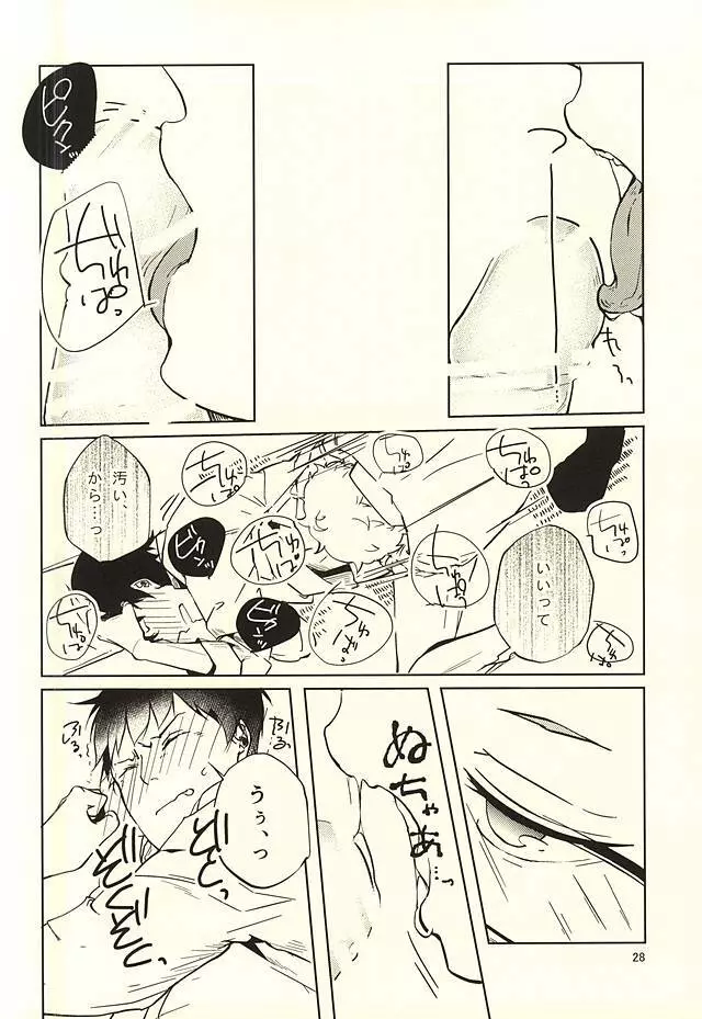 性画 - page29