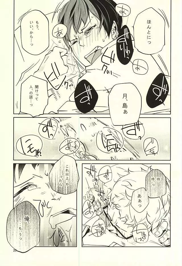 性画 - page30
