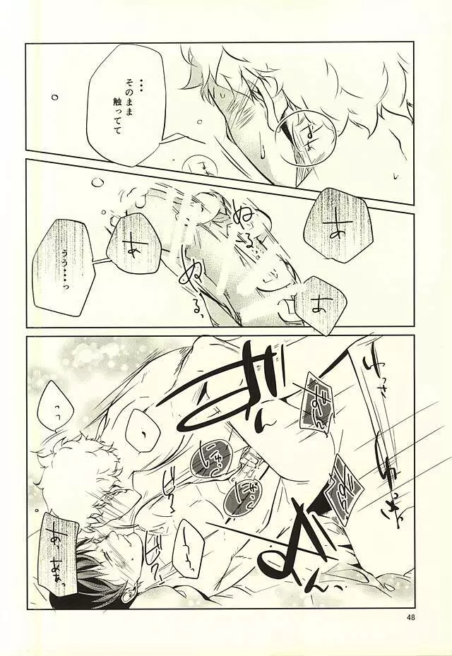 性画 - page49