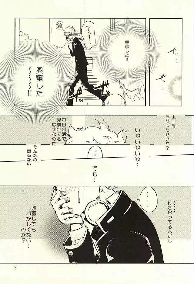 性画 - page6