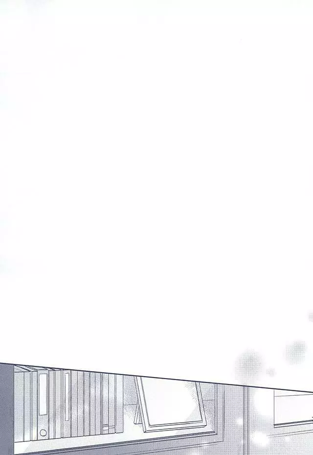 3の法則 - page38