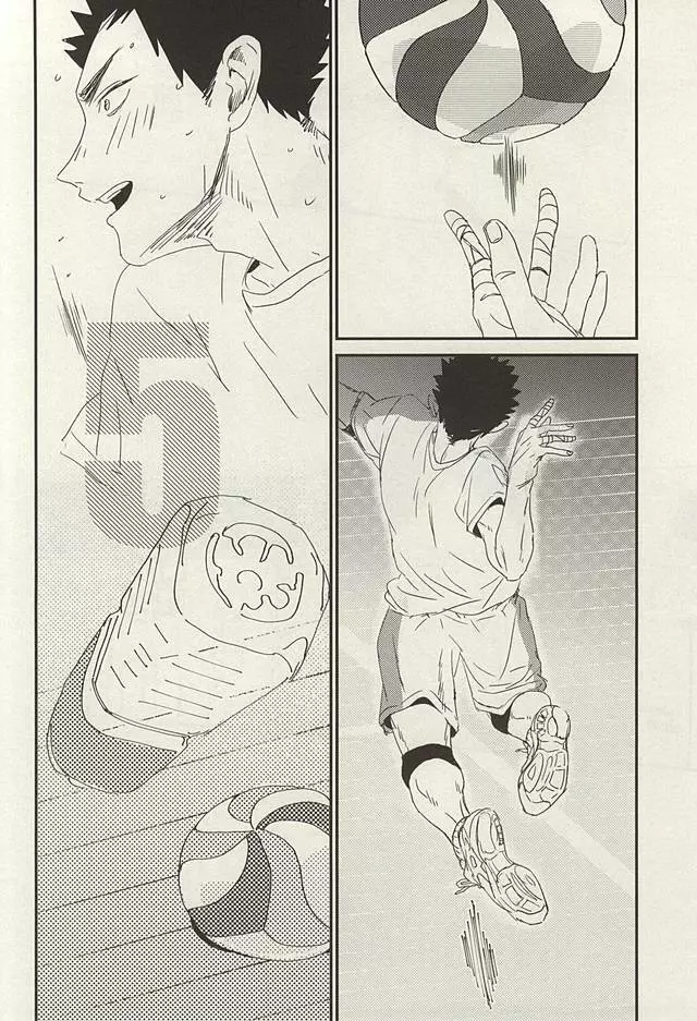 野生、千里を駆ける - page25