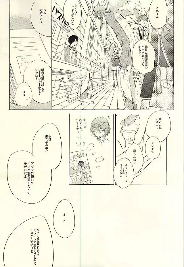 World.Words.Lights1 - page26
