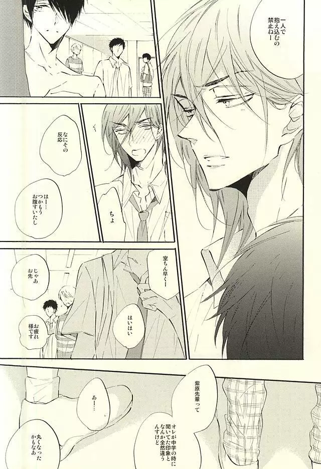 World.Words.Lights1 - page35