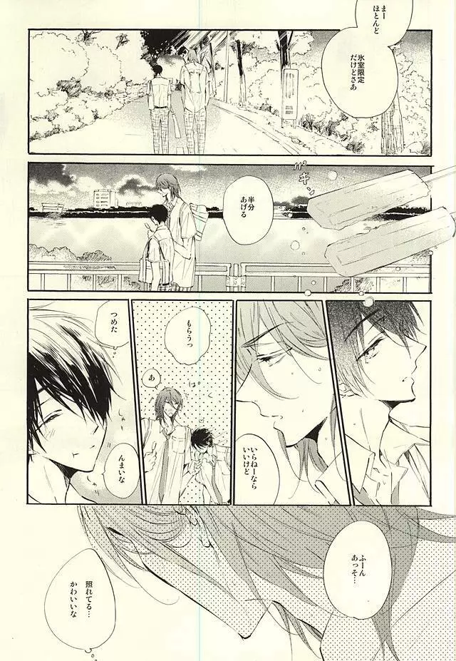 World.Words.Lights1 - page36