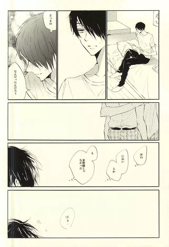 World.Words.Lights1 - page43