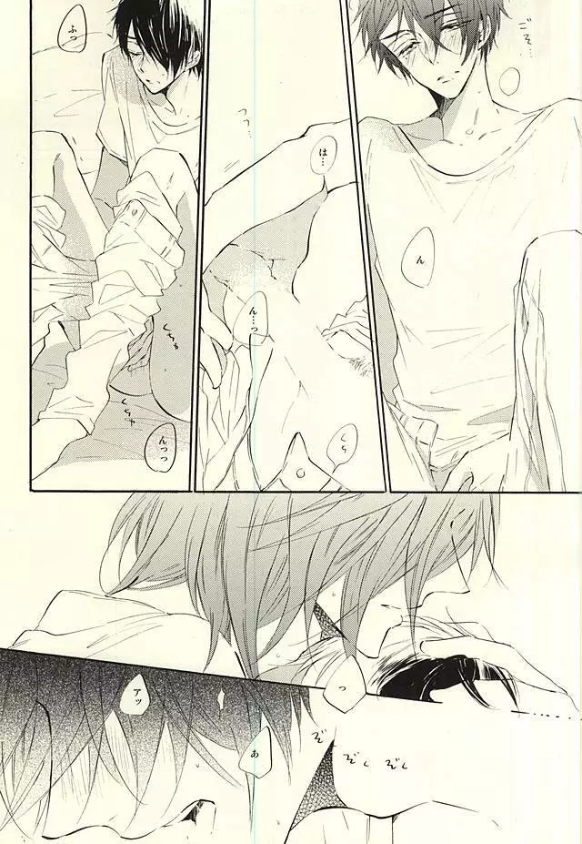 World.Words.Lights1 - page44