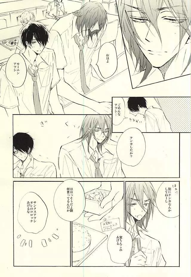 World.Words.Lights1 - page46