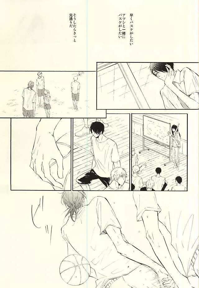 World.Words.Lights1 - page48