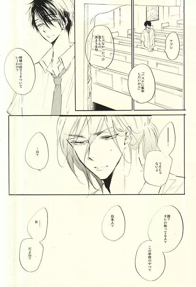 World.Words.Lights1 - page63