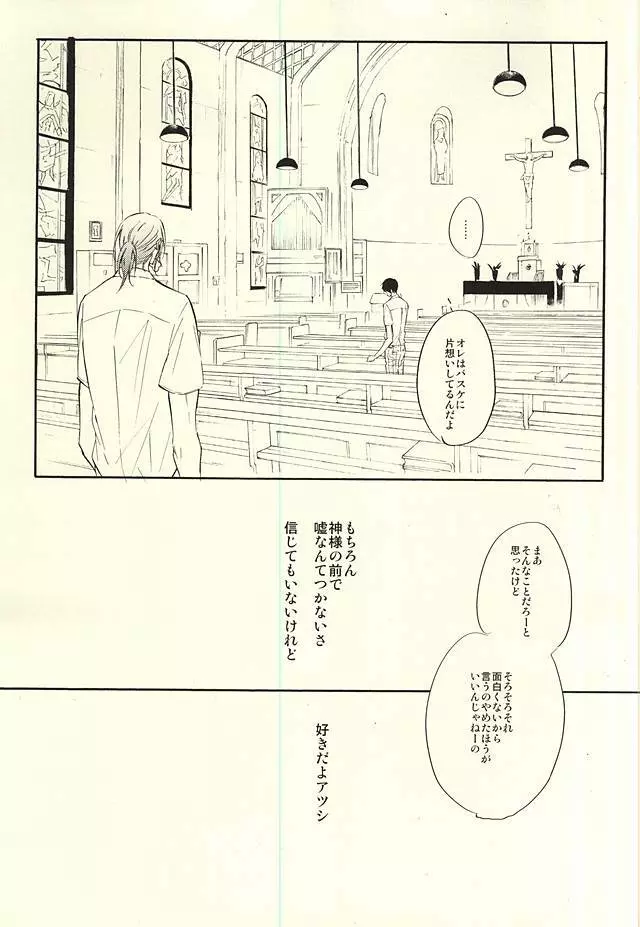 World.Words.Lights1 - page64