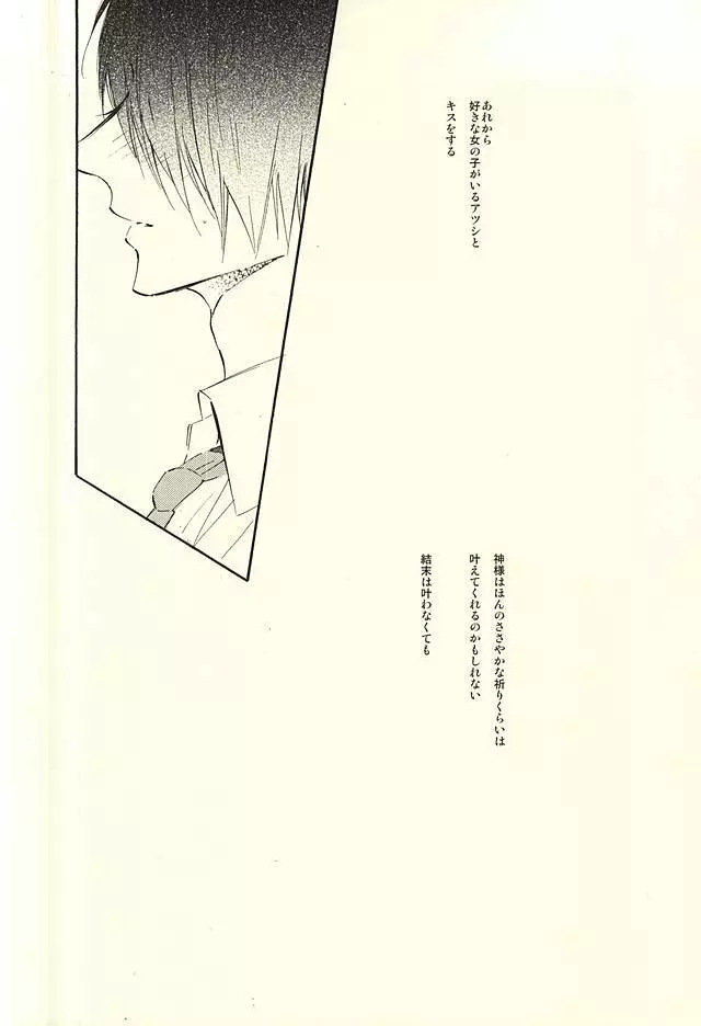 World.Words.Lights1 - page65