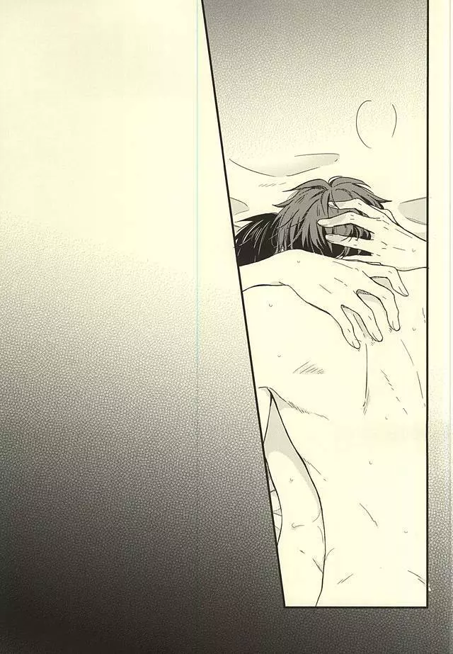 くうねるところは犬のすみか - page66