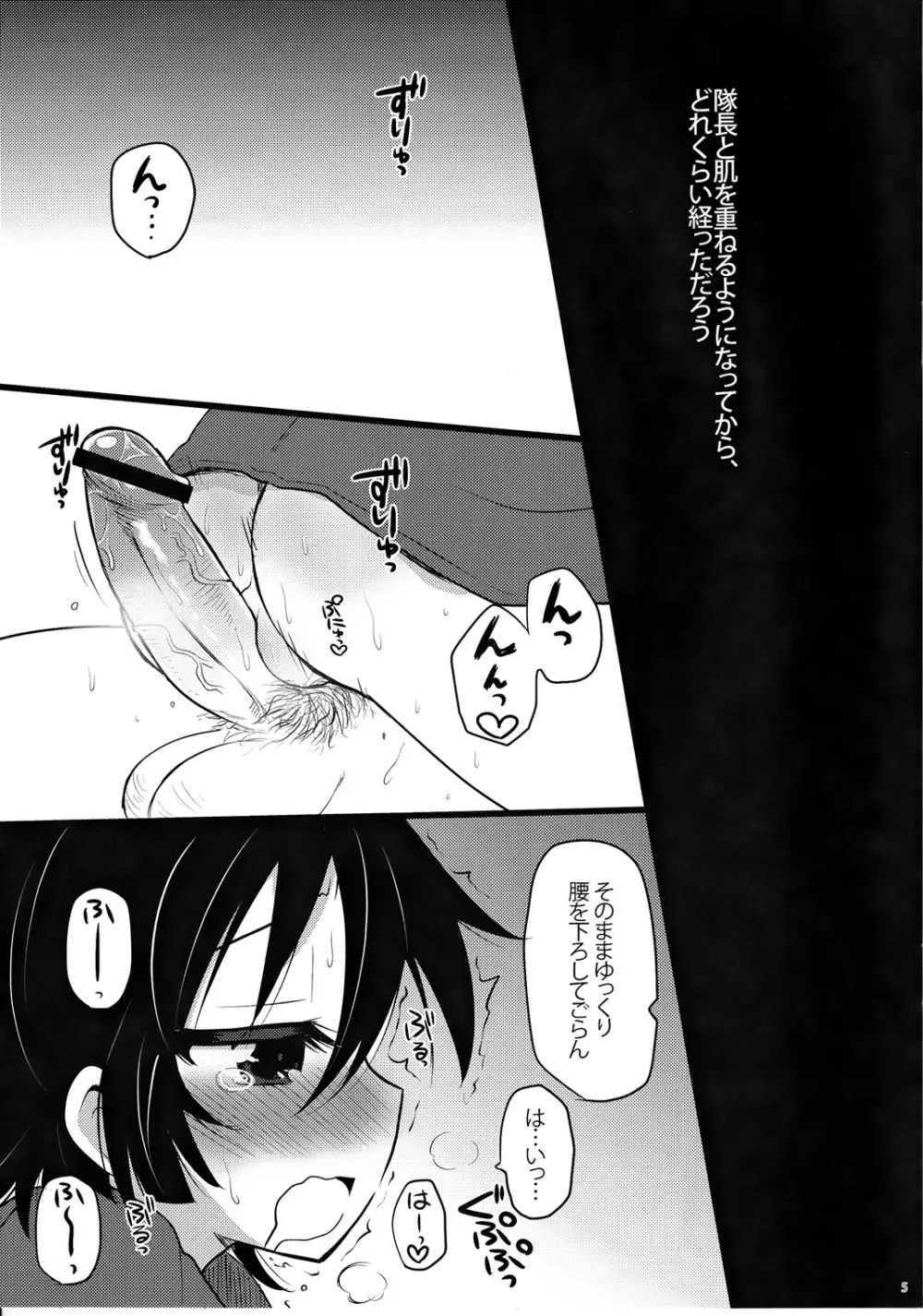 sensitive - page4
