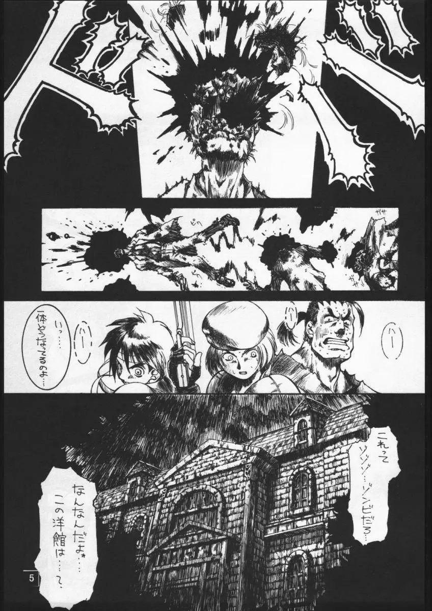 CVP - page4