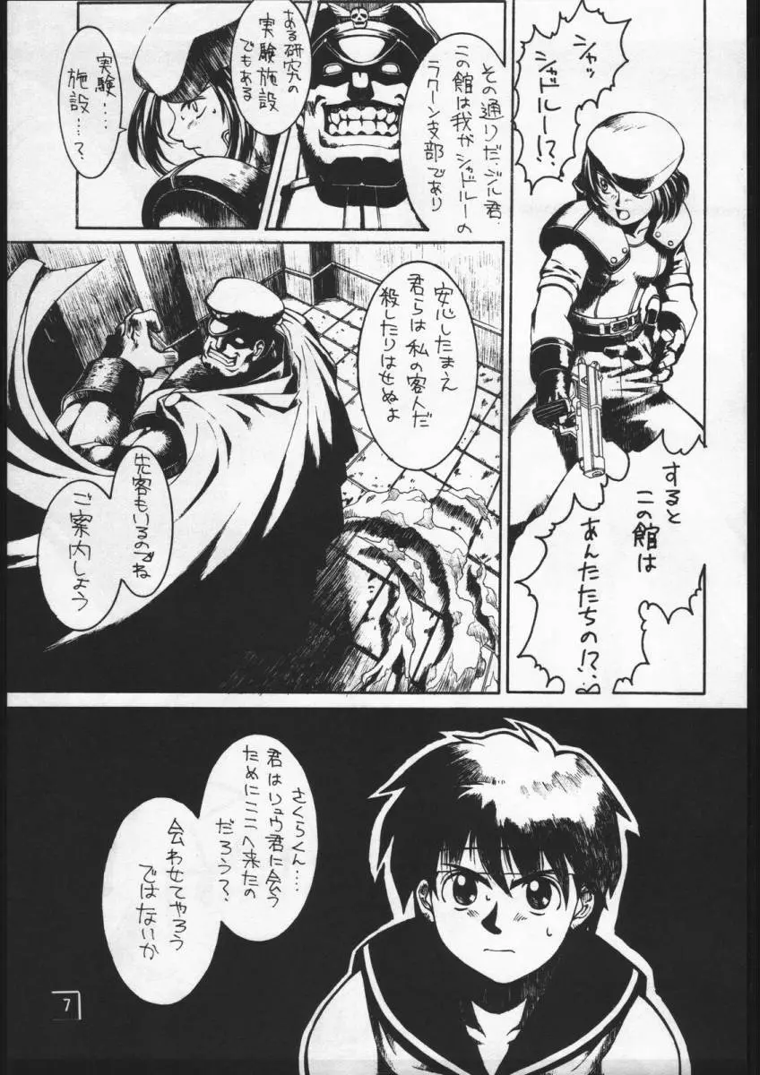 CVP - page6