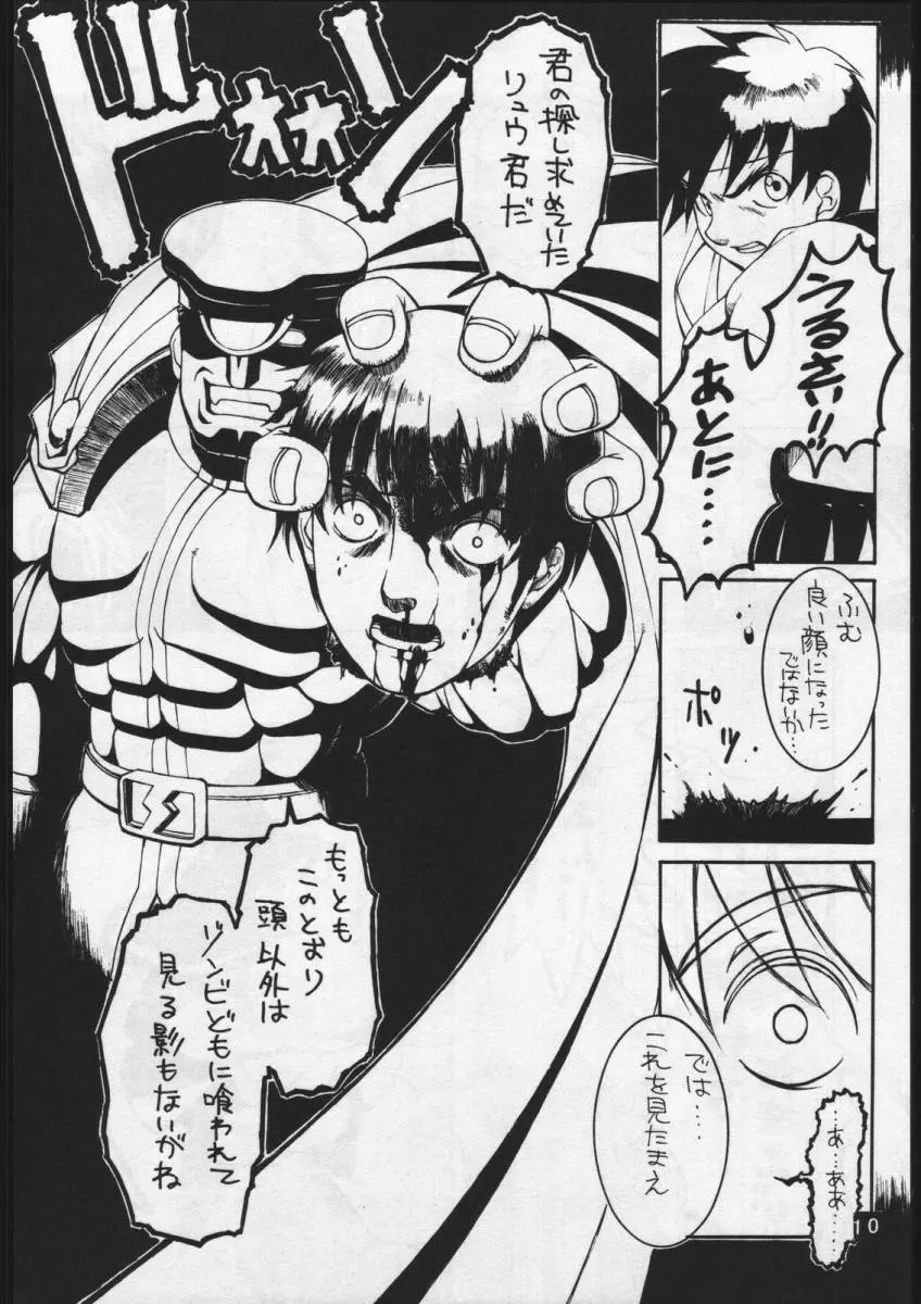 CVP - page9
