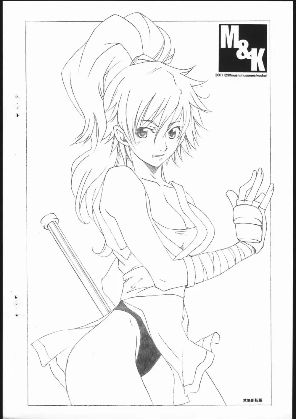 M&K Ver.2 - page28