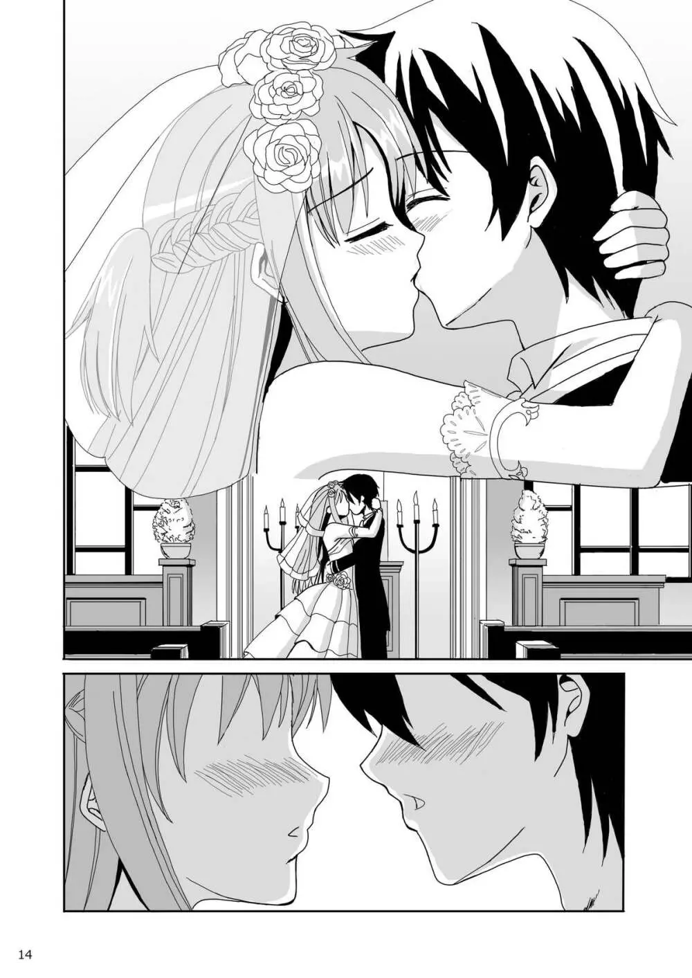 WEDDING BELL - page14