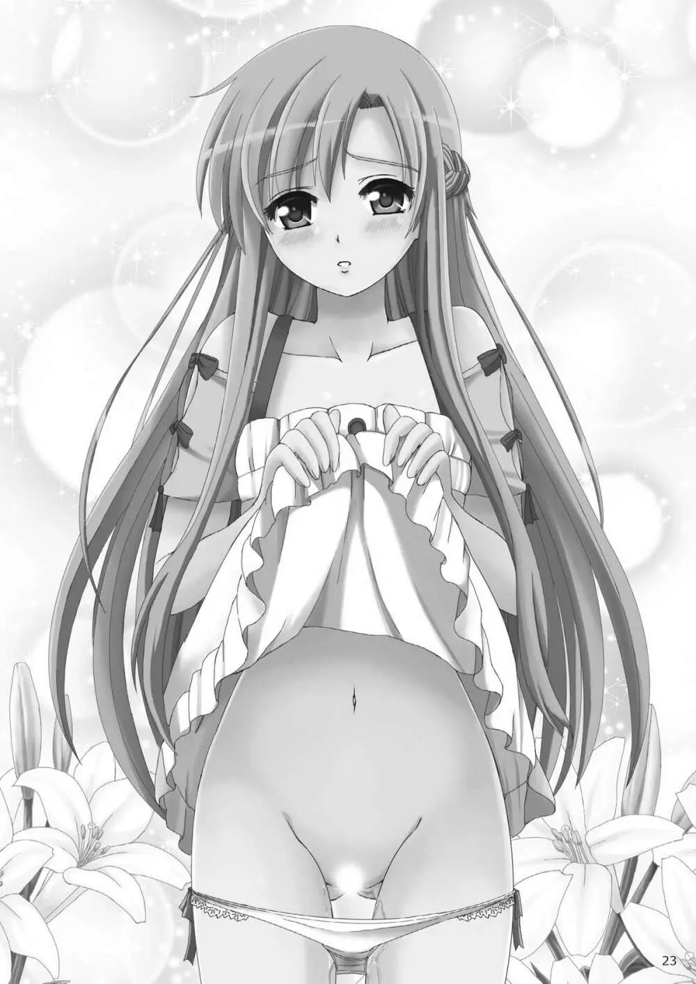 WEDDING BELL - page23
