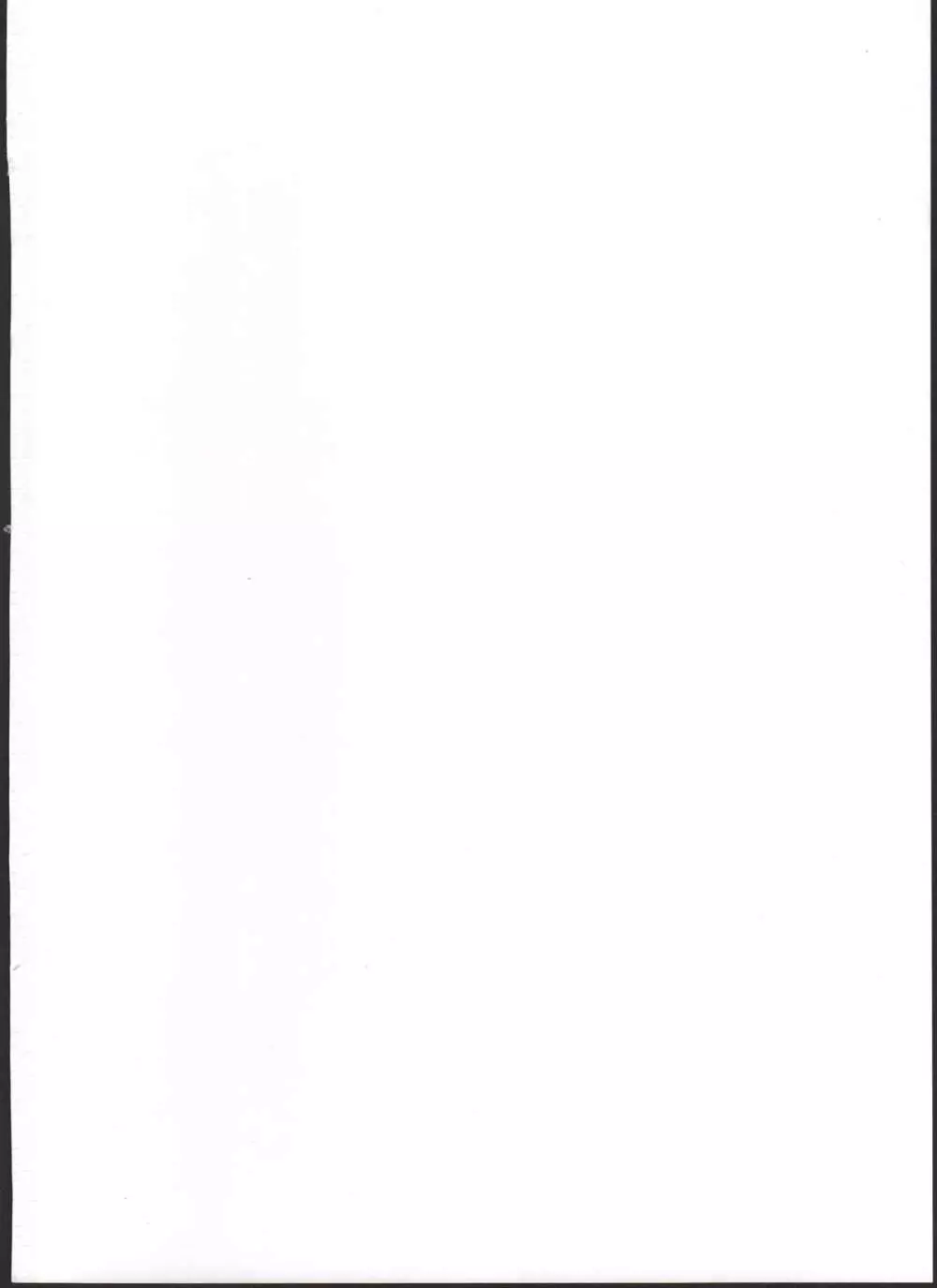ポプ二系女子パニック！2.5 - page2