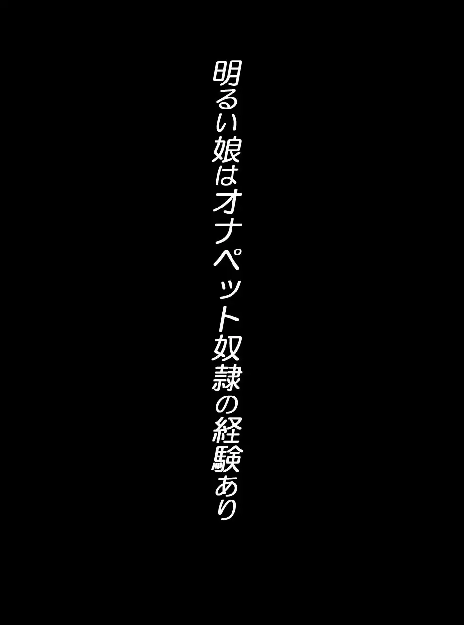 JK戦士無様に敗北!起き抜けBADモーニング2 - page376