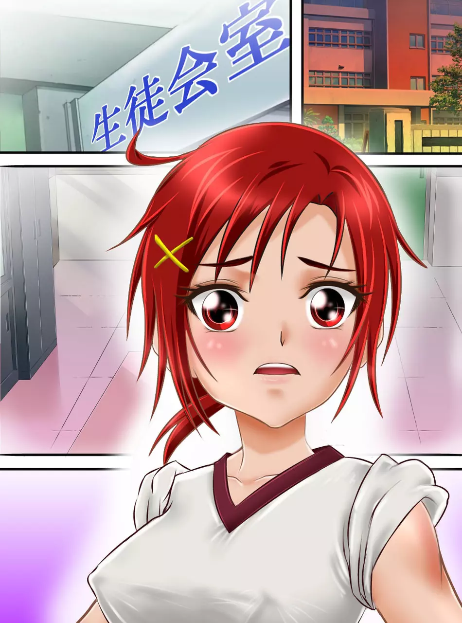 JK戦士無様に敗北!起き抜けBADモーニング2 - page387