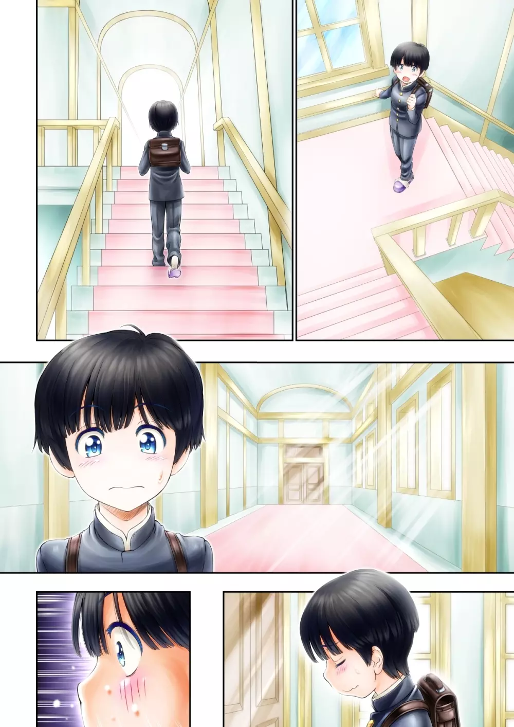 オトコの娘プレイ♪～友達ができたよっ!～ - page46