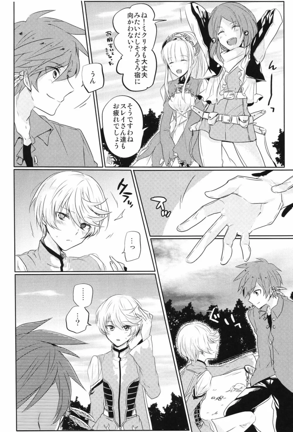 Kalanchoe - page15