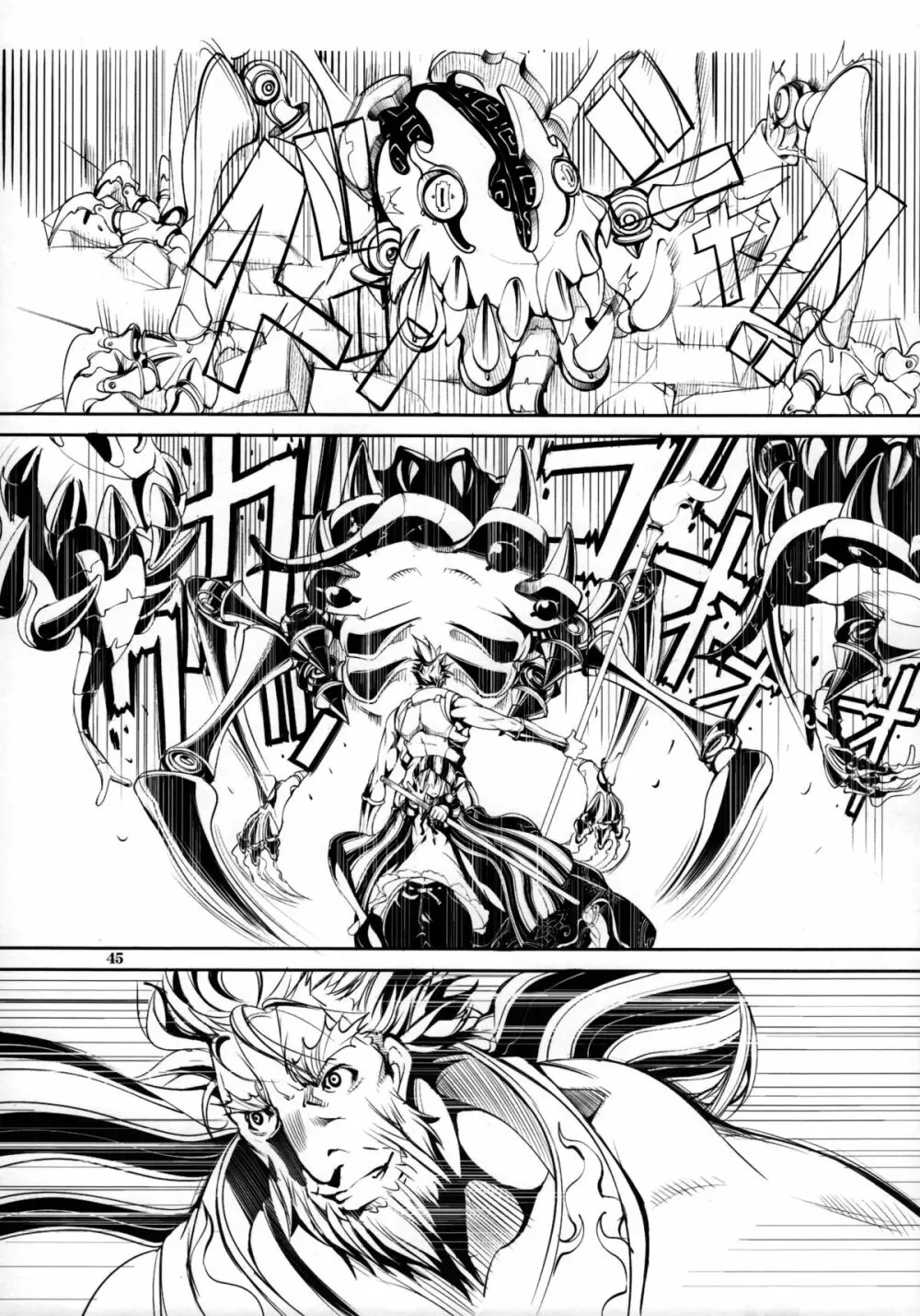 (C89) [アルゴラグニア (みこしろ本人)] ナルト[saga]性 (NARUTO -ナルト-) - page45