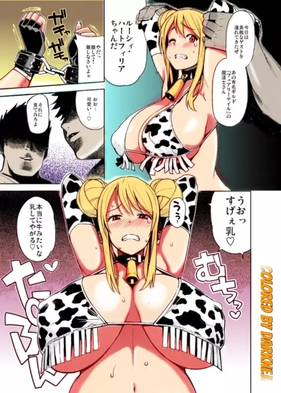 Witch Bitch Collection Vol.1 - page2