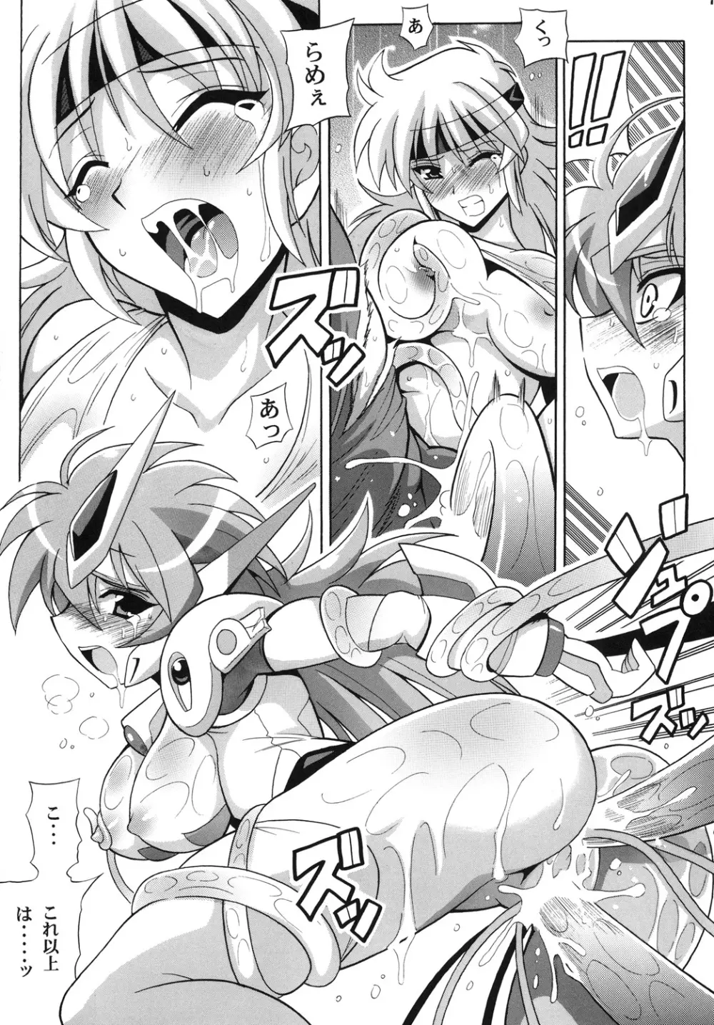 タンクトップがたまらない! - page17