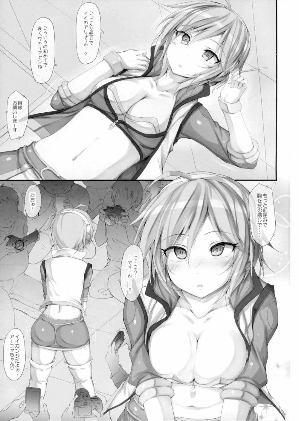Ps ANASTASIA - page4