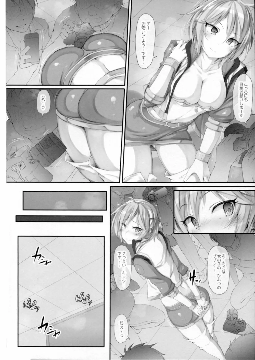 Ps ANASTASIA - page5
