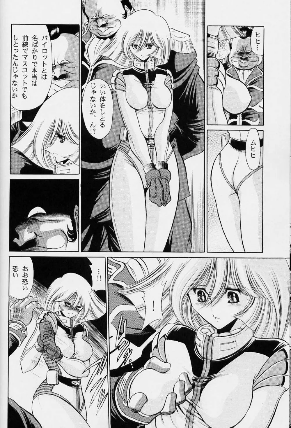 G - page10