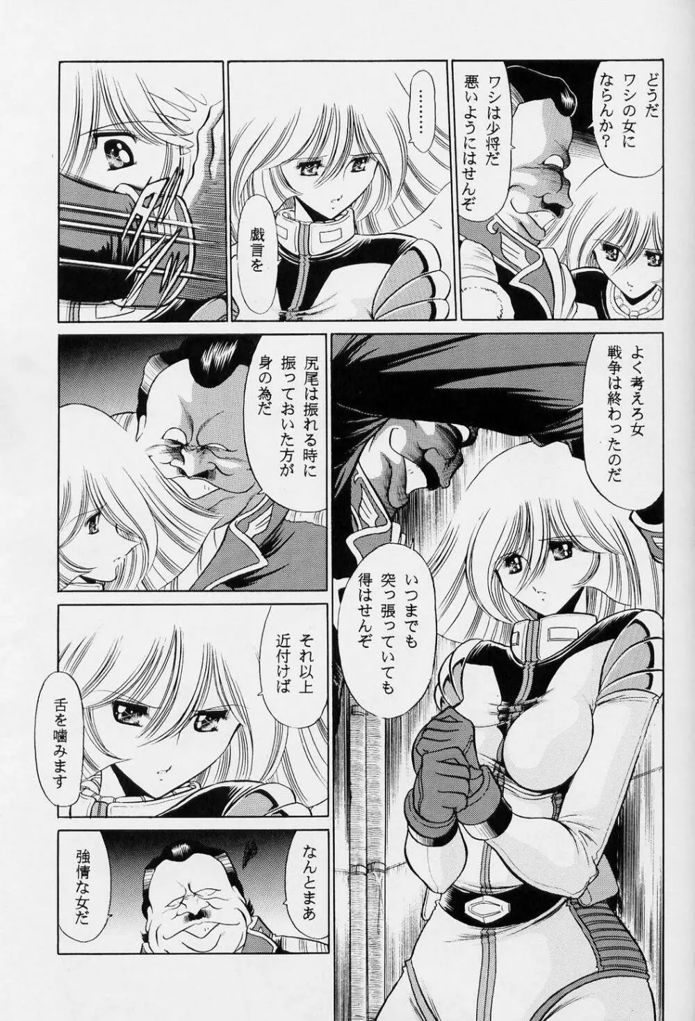 G - page11