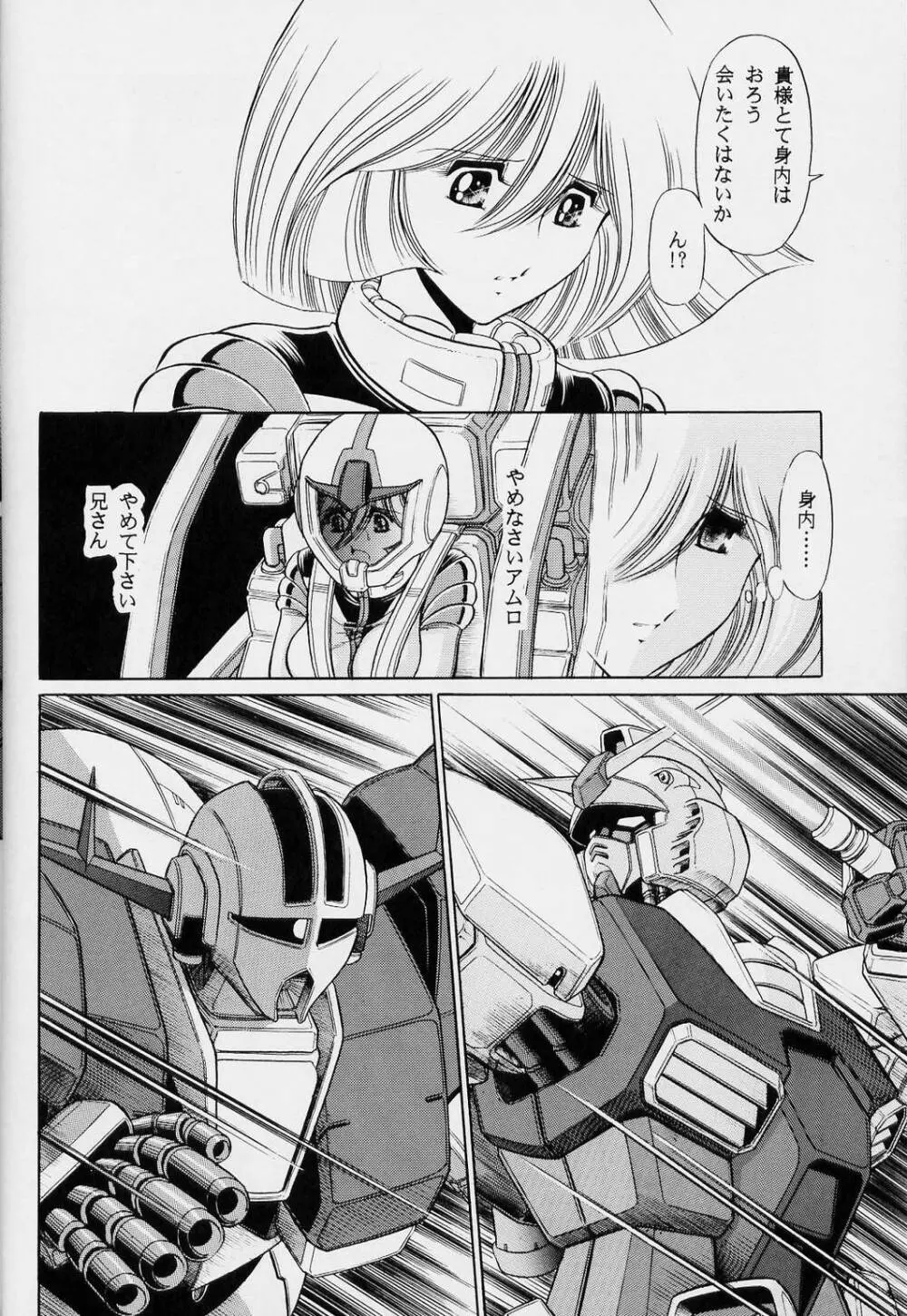 G - page12